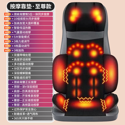 Plastic ABS Back Massager Pad 3 Molds Back Massager With Heat